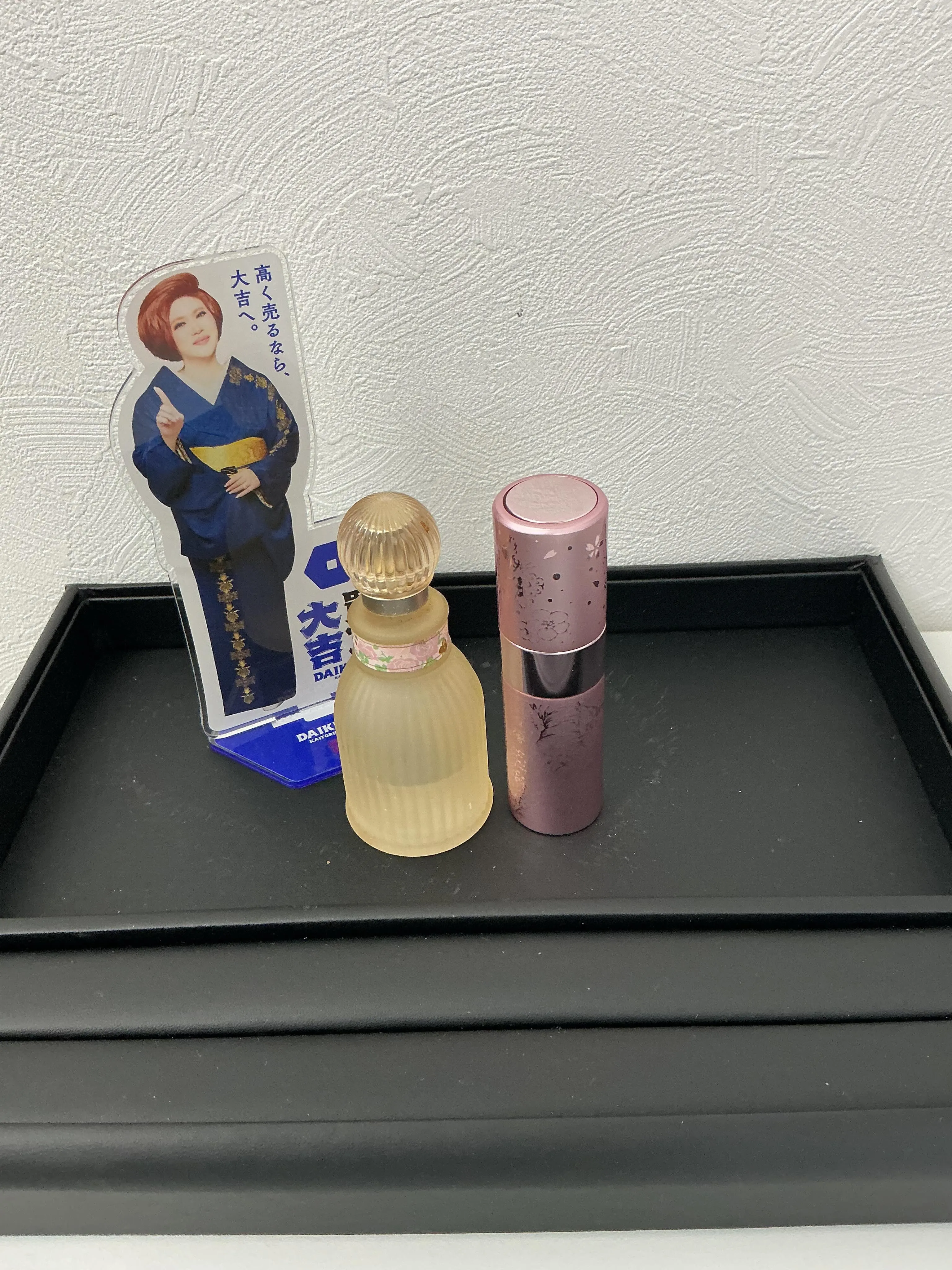 本日、香水をお買い取りさせていただきました😊